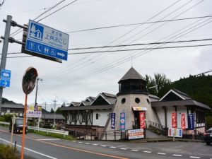 群馬県藤岡市譲原 道の駅上州おにし 下久保ダムカレー 鬼石ラーメン グルメ お土産