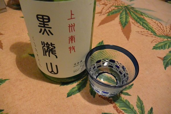 黒瀧山　日本酒