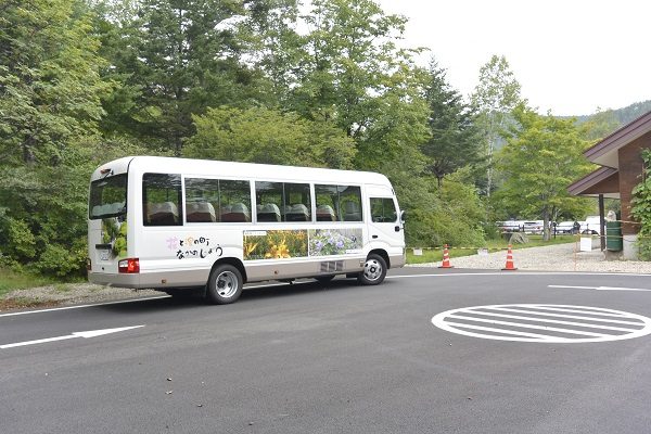 群馬県吾妻郡中之条町入山 チャツボミゴケ公園 見頃 時期 割引 ツアー 予約