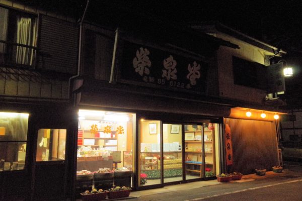 店 外観