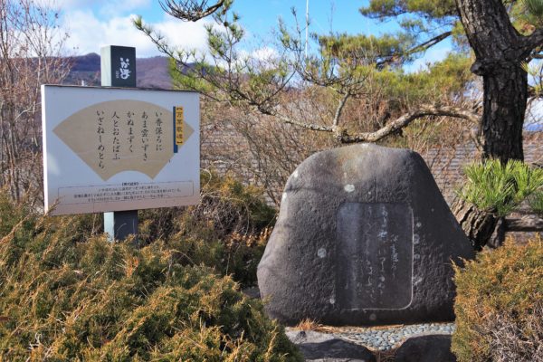 秋は紅葉冬はスケートも 伊香保ロープウェイで楽しむパノラマ絶景