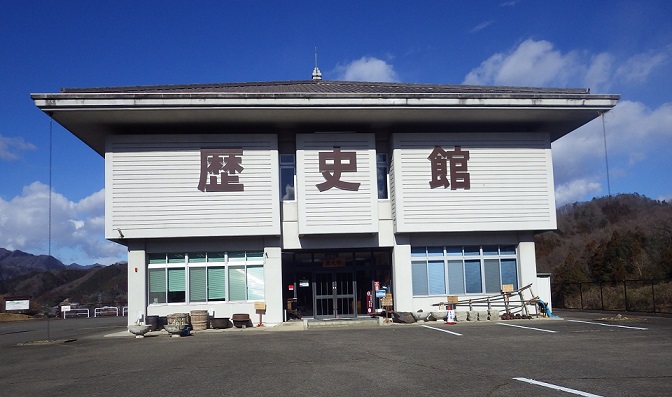 下仁田町　歴史館