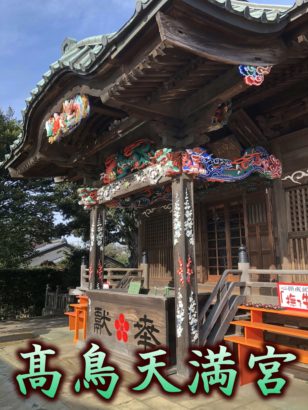 群馬で合格祈願ができる神社５選 神様の力も借りて合格を勝ち取ろう