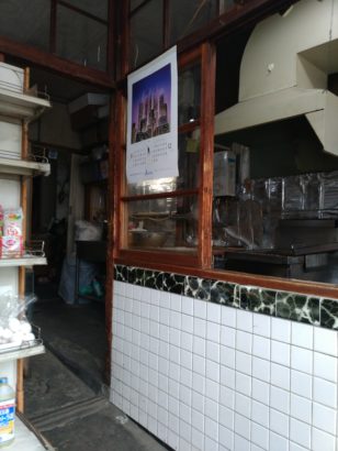 小林精肉店　厨房