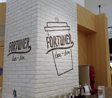 FORTUNER tea-box　店