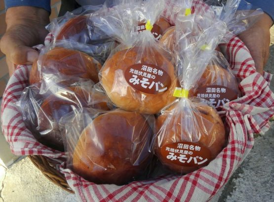 群馬お取り寄せグルメ銘菓　ベーカリーシャロン伏見屋の味噌パン
