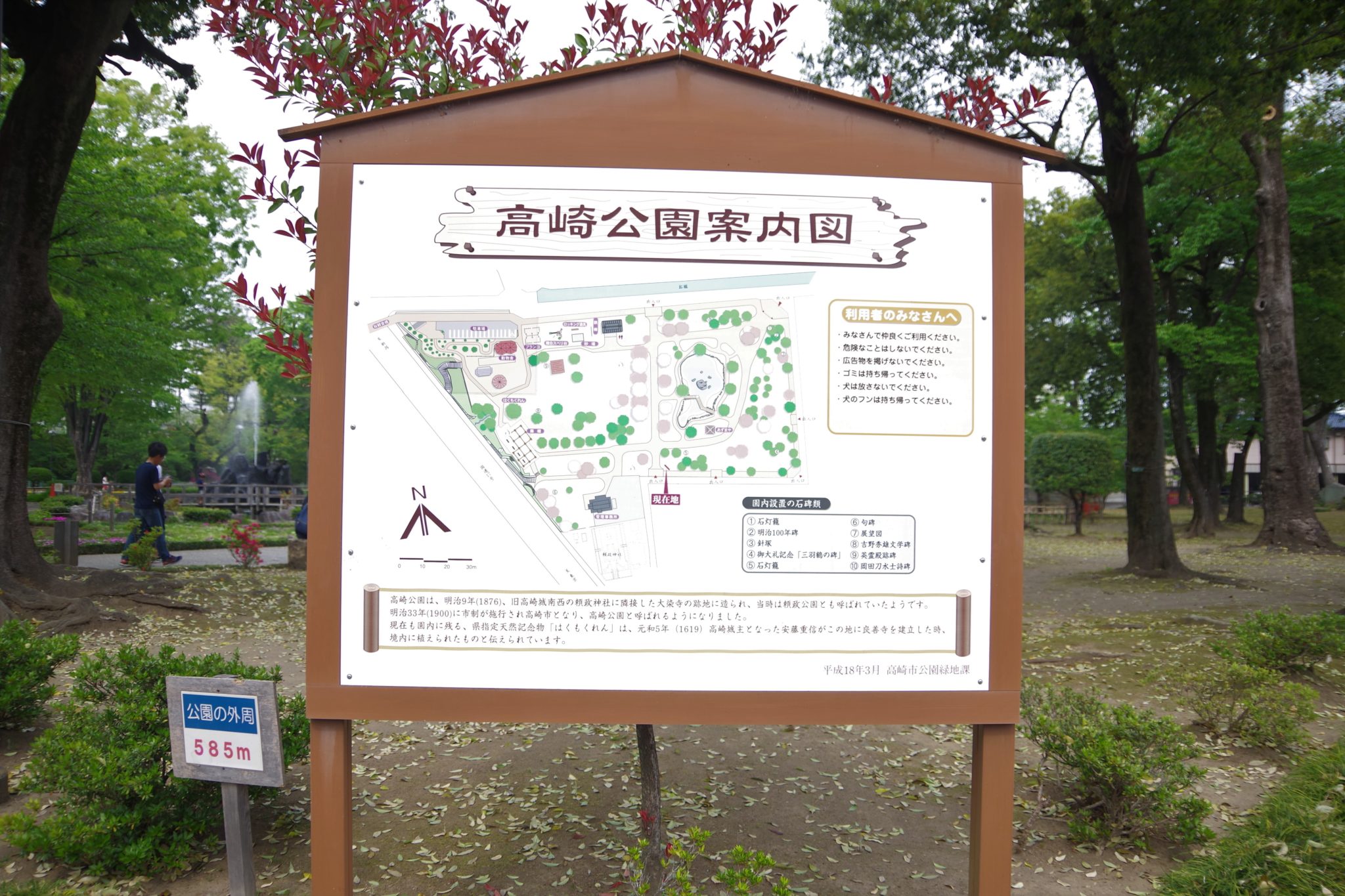 高崎公園は水と緑に触れ合える憩いの場。幻想的で美しい桜とハクモクレンのライトアップも必見