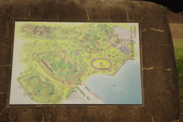 大室公園　地図
