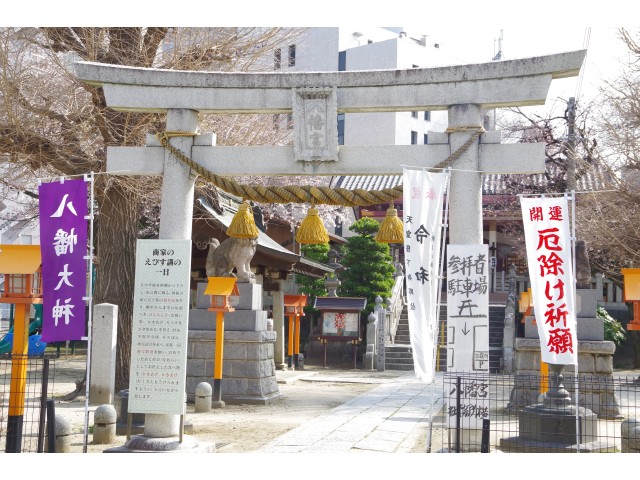 前橋八幡宮　神社