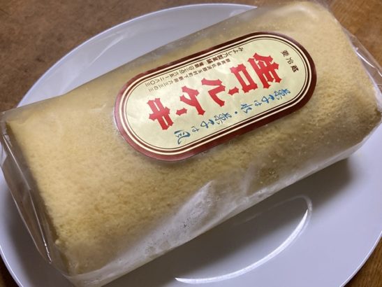 生ロールケーキ　みよし乃製菓舗　ロールケーキ