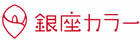 脱毛サロン 口コミ 評判