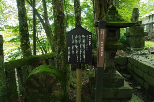 安中市松井田町 熊野神社 群馬と長野の県境 パワースポット