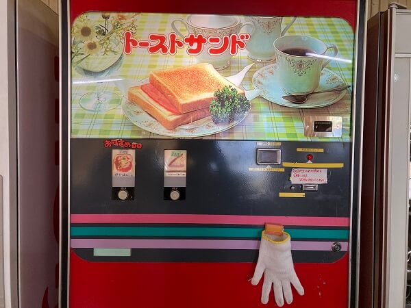 ゲームコルソ高崎店 レトロ自販機