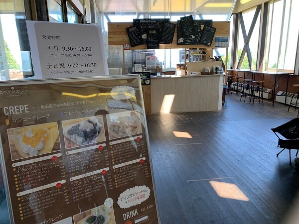湯沢高原ロープウェイ 割引 料金 駐車場 レストラン 雲の上のカフェ 恋人の聖地