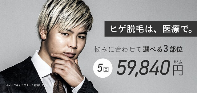 プロサッカー選手 細貝萌 タイへ移籍後も活躍中 気になるハーフの噂は