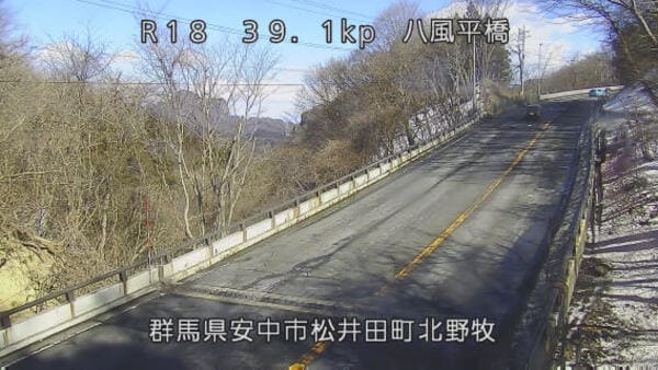国道18号 八風平橋　ライブカメラ