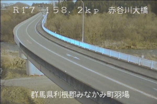 国道17号 赤谷川大橋ライブカメラ