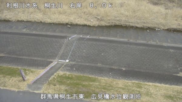 桐生川 広見橋水位観測所ライブカメラ