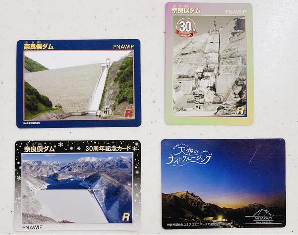 奈良俣ダム30周年記念カードセット ダムカード リアルタイム 記念ダムカード
