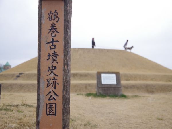群馬 古墳 ランキング 最大 多い理由 有名 吉永小百合 ツアー 古墳マップ 博物館