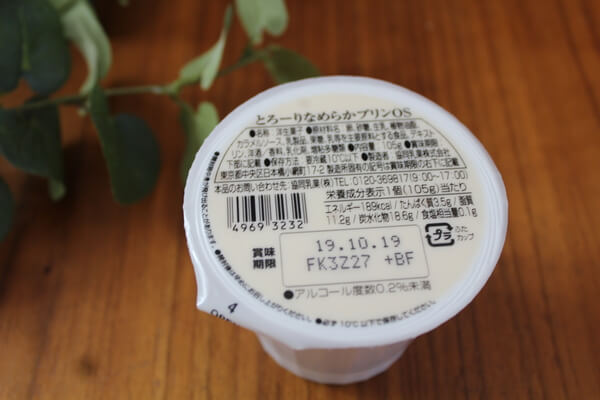 オイシックス 口コミ 評判 評価 oisix おためしセット ミールキット まずい ひどい 2ch 一人暮らし 悪質 レビュー
