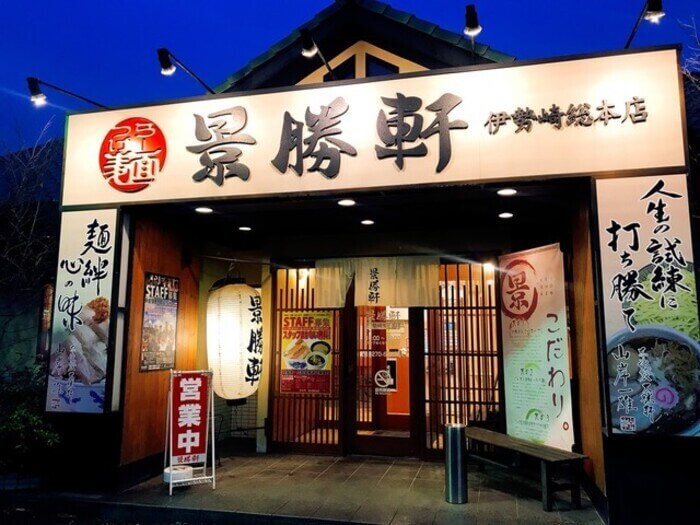 群馬県伊勢崎市 ラーメン 二郎系 おすすめ ランキング 人気 新店 つけ麺