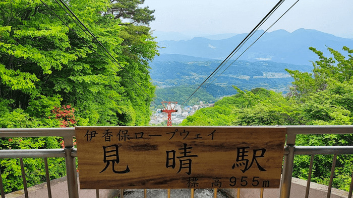 群馬県渋川市 観光 インスタ映え スポット おすすめ