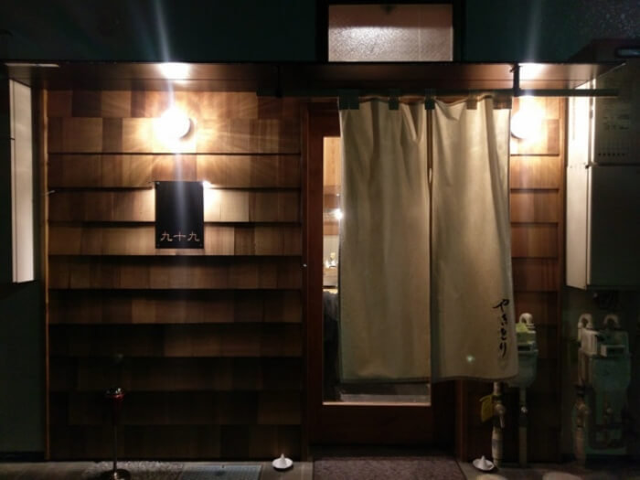 群馬県高崎市 焼き鳥 美味しい テイクアウト 個室 安い 高級 ランキング おすすめ