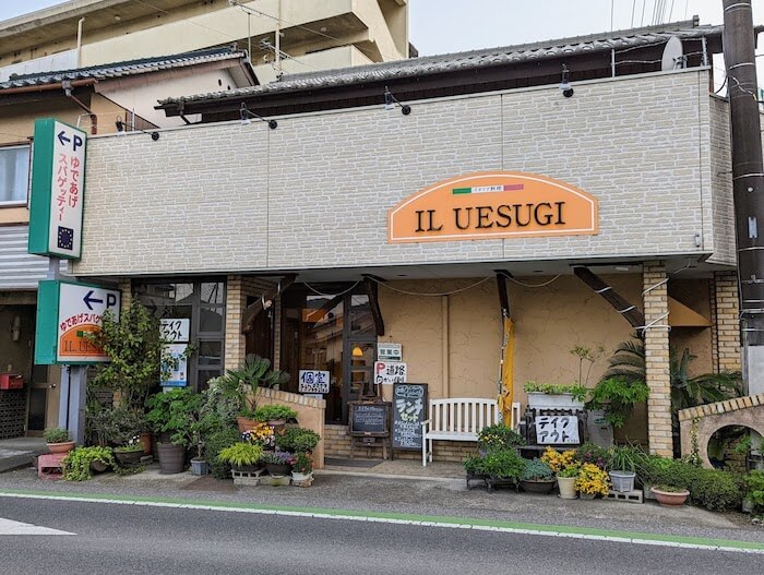 群馬県桐生市 ランチ 個室 おすすめ 子連れ