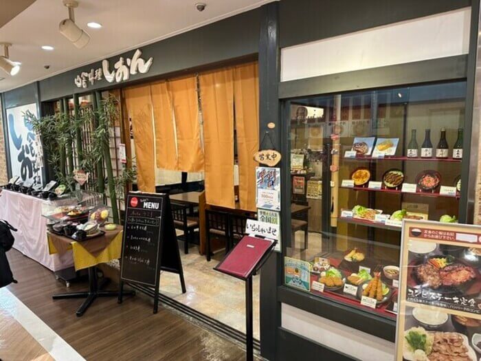 群馬県高崎市 高崎駅 和食 ランチ 安い おすすめ