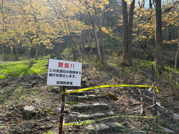 群馬県北群馬郡吉岡町上野田 船尾滝 ふなおたき 名瀑 駐車場 通行止め 崩落 行き方 ハイキングコース 写真