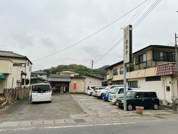 群馬県藤岡市鬼石153-1 お食事処みかわ食堂 メニュー 持ち帰りメニュー ランチ 口コミ 評判 レビュー アクセス 行き方 駐車場