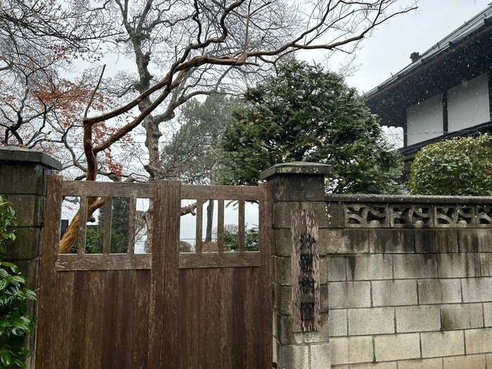 群馬県沼田市鍛冶町938 法蔵山 大蓮院 正覚寺 御朱印 何の神様 アクセス 駐車場 ご利益 レビュー 口コミ 評判