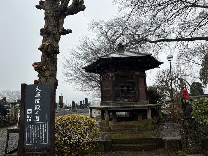 群馬県沼田市鍛冶町938 法蔵山 大蓮院 正覚寺 御朱印 何の神様 アクセス 駐車場 ご利益 レビュー 口コミ 評判