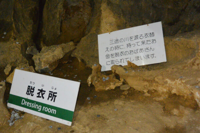 群馬県 鍾乳洞 人気 おすすめ 洞窟探検 上野スカイブリッジ 不二洞 所要時間 割引 読み方