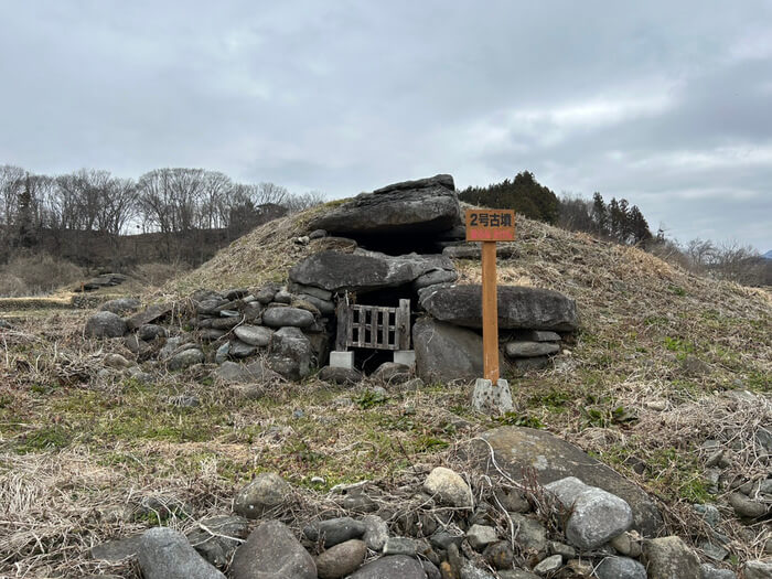 群馬県沼田市奈良町110 奈良古墳群 群馬県指定史跡 アクセス 行き方 駐車場