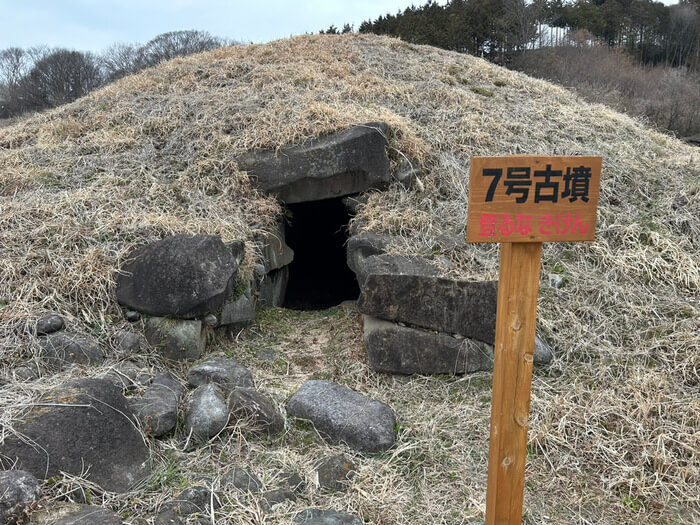 群馬県沼田市奈良町110 奈良古墳群 群馬県指定史跡 アクセス 行き方 駐車場