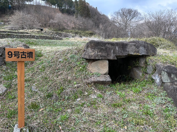 群馬県沼田市奈良町110 奈良古墳群 群馬県指定史跡 アクセス 行き方 駐車場