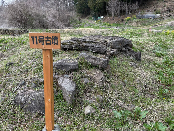 群馬県沼田市奈良町110 奈良古墳群 群馬県指定史跡 アクセス 行き方 駐車場