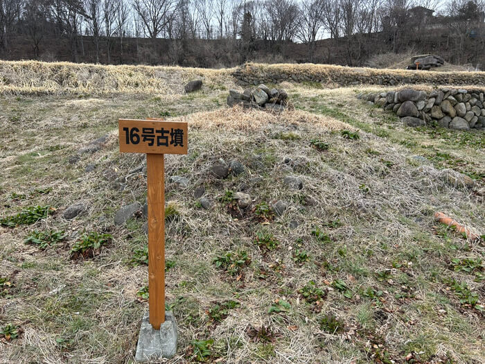 群馬県沼田市奈良町110 奈良古墳群 群馬県指定史跡 アクセス 行き方 駐車場