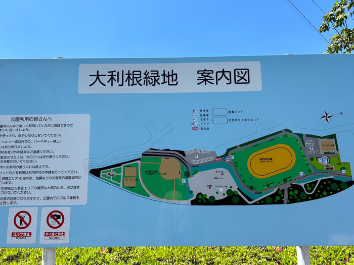 群馬県高崎市萩原町1008 大利根緑地 写真 公園 バーベキュー場 無料 バーベキューしていい公園 アクセス 行き方 駐車場