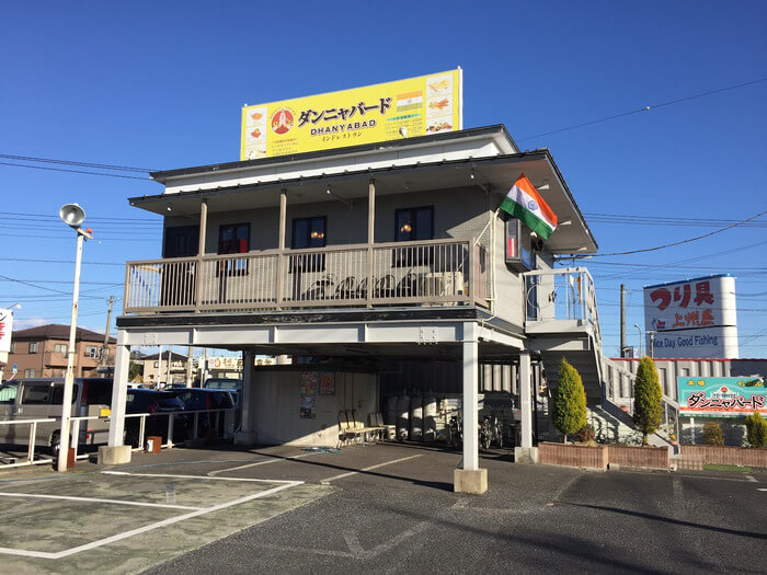 群馬県 高崎市 カレー おすすめ