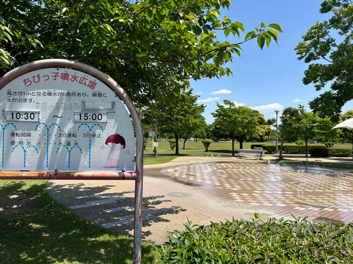 群馬県伊勢崎市連取本町1 伊勢崎西部公園 犬 アクセス 駐車場 噴水時間 写真 トイレ 行き方 評判 レビュー