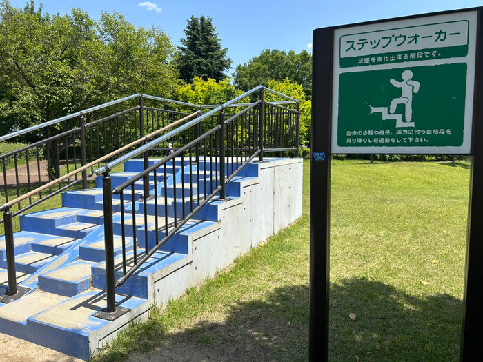 群馬県伊勢崎市連取本町1 伊勢崎西部公園 犬 アクセス 駐車場 噴水時間 写真 トイレ 行き方 評判 レビュー