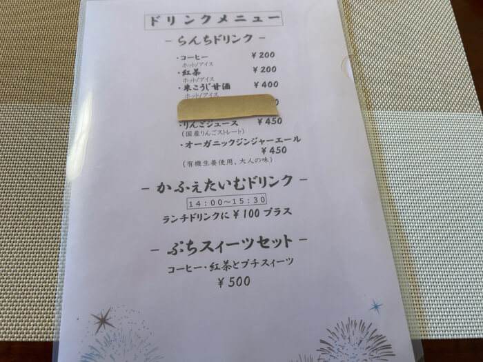 群馬県佐波郡玉村町下新田619 おにぎりカフェ玉むすび レビュー 口コミ 評判 テイクアウト おにぎり専門店 アクセス 行き方 駐車場