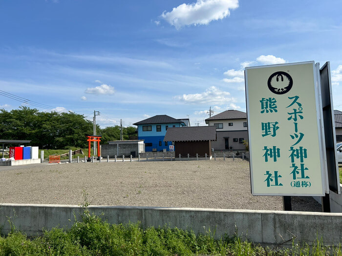 群馬県佐波郡玉村町下之宮668 玉村町東部スポーツ広場公園 クチコミ 予約 BBQ場 駐車場 トイレ アクセス 行き方 評判 レビュー