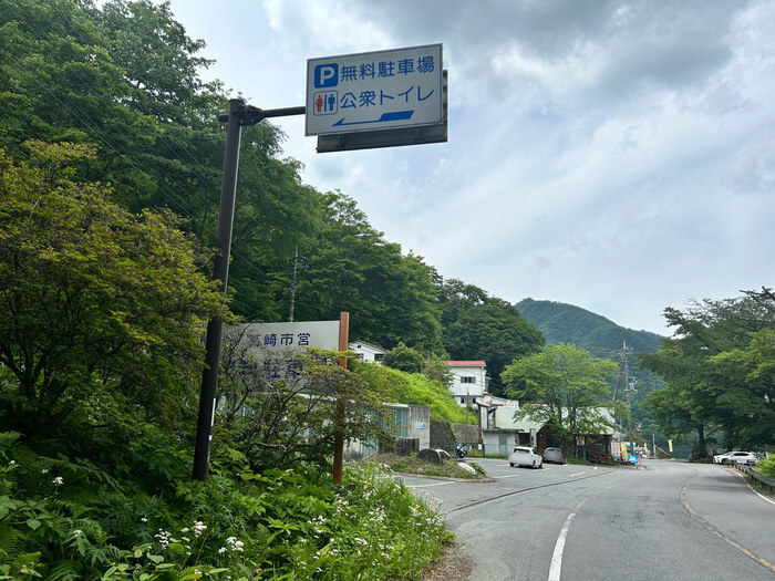 群馬県高崎市榛名山町 男根岩 アクセス 駐車場 写真 トイレ 行き方 評判 レビュー