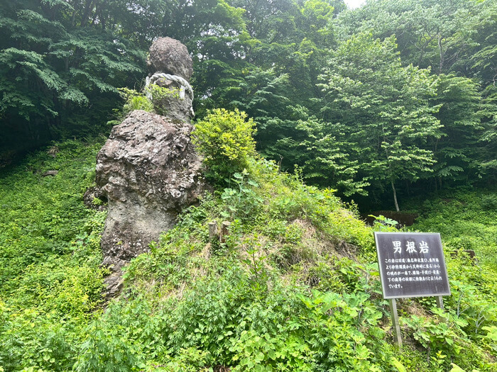 群馬県高崎市榛名山町 男根岩 アクセス 駐車場 写真 トイレ 行き方 評判 レビュー