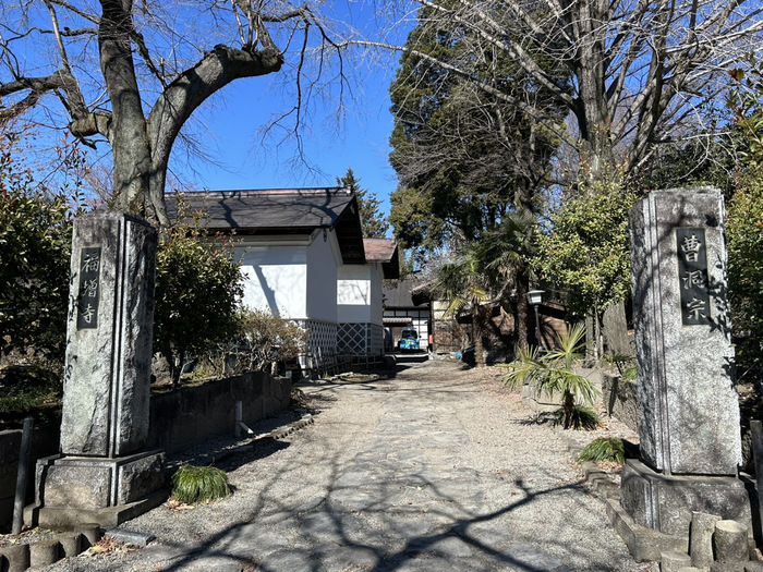 群馬県渋川市赤城町津久田237 福増寺 桜 御朱印 庭園 アクセス 行き方 駐車場 ご利益 レビュー 口コミ 評判