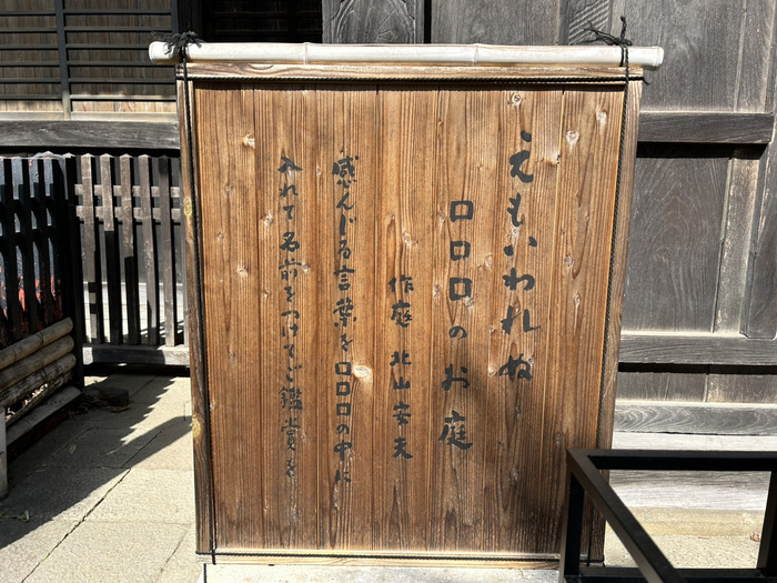 群馬県渋川市赤城町津久田237 福増寺 桜 御朱印 庭園 アクセス 行き方 駐車場 ご利益 レビュー 口コミ 評判